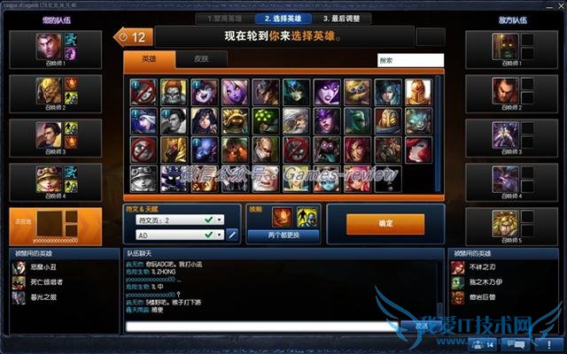 LOLͨһλһܣţôȥģ