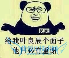 Ҷ˭ Ҷʲô Ҷ¼ Ҷ Ҷ¼