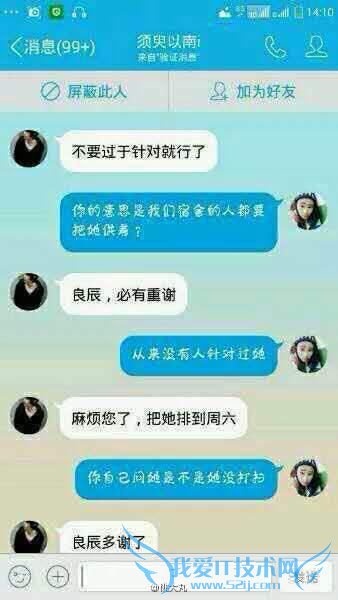 Ҷ˭ Ҷʲô Ҷ¼ Ҷ Ҷ¼