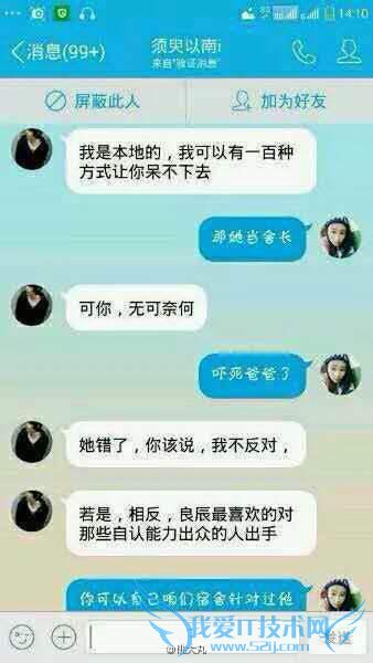 Ҷ˭ Ҷʲô Ҷ¼ Ҷ Ҷ¼