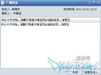 中青宝李瑞杰发禁业令:让副总裁回家换尿片