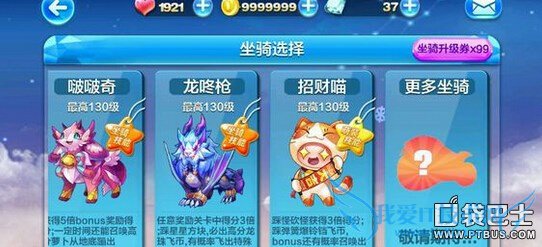 天天酷跑 天天酷跑圣诞 天天酷跑圣诞版 天天酷跑圣诞版本 天天酷跑圣诞节活动