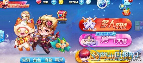 天天酷跑 天天酷跑圣诞 天天酷跑圣诞版 天天酷跑圣诞版本 天天酷跑圣诞节活动