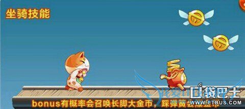 天天酷跑 天天酷跑圣诞 天天酷跑圣诞版 天天酷跑圣诞版本 天天酷跑圣诞节活动