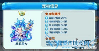 天天酷跑 天天酷跑圣诞 天天酷跑圣诞版 天天酷跑圣诞版本 天天酷跑圣诞节活动