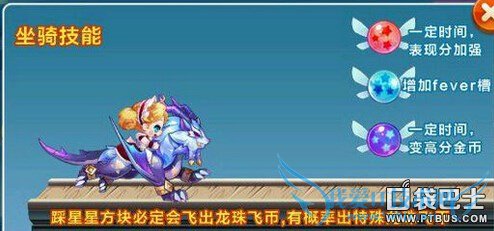 天天酷跑 天天酷跑圣诞 天天酷跑圣诞版 天天酷跑圣诞版本 天天酷跑圣诞节活动