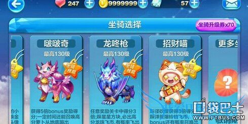 天天酷跑 天天酷跑圣诞 天天酷跑圣诞版 天天酷跑圣诞版本 天天酷跑圣诞节活动