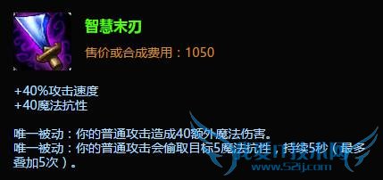 »¹ÔÚΪLOL´ó×ì³ö×°¾À½á£¿´óÉñ°ïÄã¼ÆËãÏÂ×°±¸ÊÕÒæ£¡