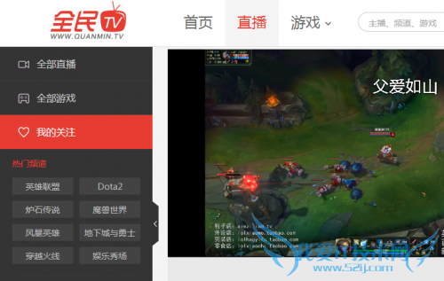 熊猫tv 熊猫tv直播 熊猫tv小智 pandatv 熊猫直播