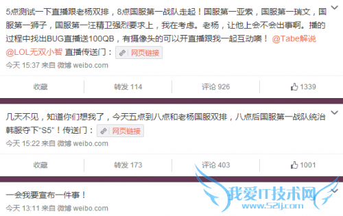 熊猫tv 熊猫tv直播 熊猫tv小智 pandatv 熊猫直播