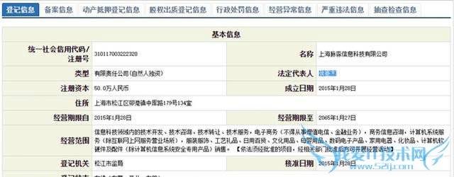 熊猫tv 熊猫tv直播 熊猫tv小智 pandatv 熊猫直播