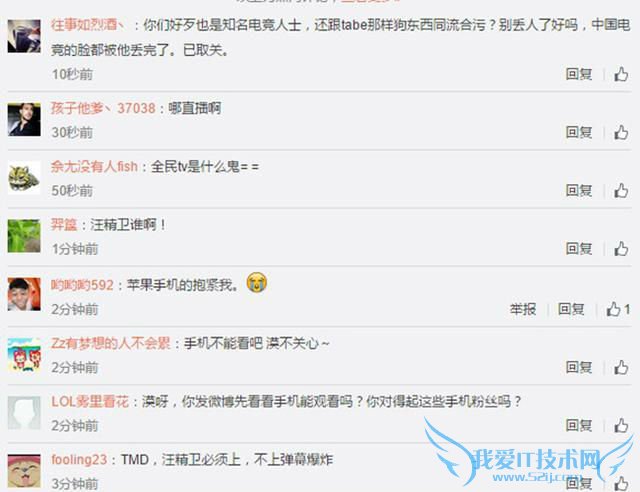 熊猫tv 熊猫tv直播 熊猫tv小智 pandatv 熊猫直播