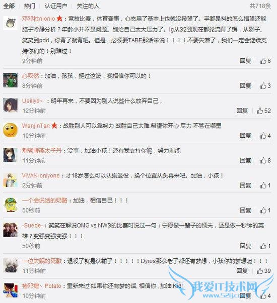 IGÎÞÔµS5°ËÇ¿£¬Ð¡º¢Î¢²©Í¸Â¶»ò½«ÍËÒÛ£¬Íïϧ£¡