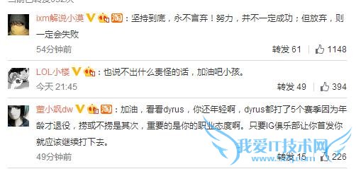 IGÎÞÔµS5°ËÇ¿£¬Ð¡º¢Î¢²©Í¸Â¶»ò½«ÍËÒÛ£¬Íïϧ£¡