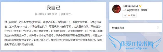 IGÎÞÔµS5°ËÇ¿£¬Ð¡º¢Î¢²©Í¸Â¶»ò½«ÍËÒÛ£¬Íïϧ£¡