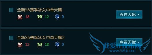 LOLS6丽桑卓天赋加点图 S6冰霜女巫中单天赋加点