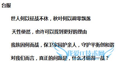 暗黑3 暗黑3国服 暗黑3国服为什么叫奈非天 暗黑3国服公测