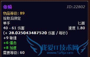 暗黑3 暗黑3国服 暗黑3国服为什么叫奈非天 暗黑3国服公测