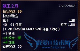 暗黑3 暗黑3国服 暗黑3国服为什么叫奈非天 暗黑3国服公测
