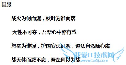 暗黑3 暗黑3国服 暗黑3国服为什么叫奈非天 暗黑3国服公测