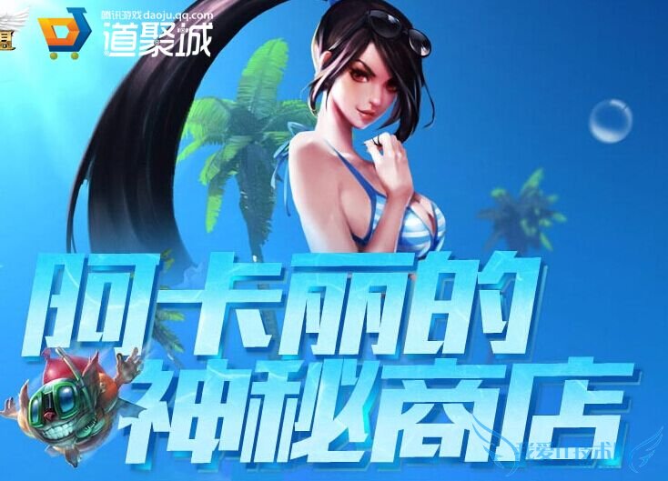 ̵ lol̵ 2016̵ 2016̵ַ