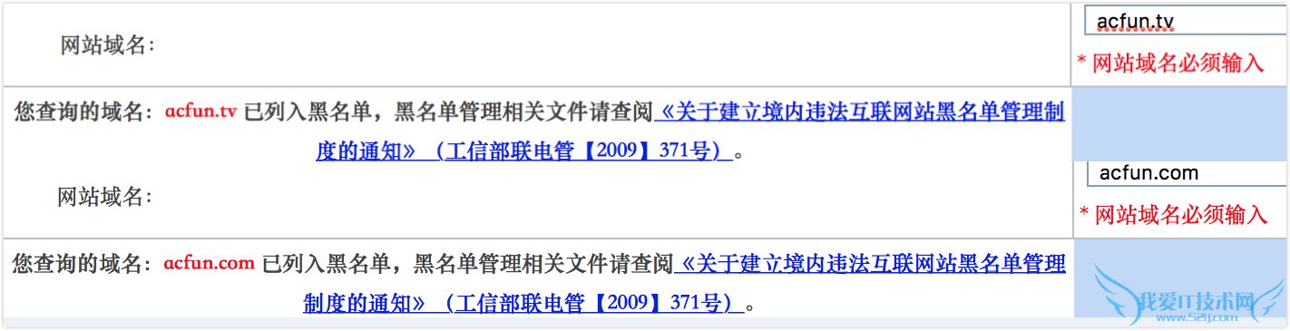 Aվ֤Ӫ Ļվ Acfunر