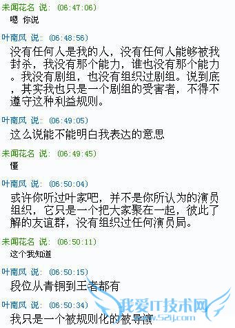 LOL资深玩家揭秘导演剧组间的秘密,游戏就这样毁了吗?