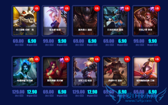 幸运召唤师 lol幸运召唤师 幸运召唤师1月 幸运召唤师2016 幸运召唤师2016活动地址