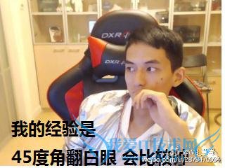 LOLÖ÷²¥²Ýݮ΢²©¶Î×Ӻϼ¯£¬ ´óÍõ£¬¿ìÊÕÁËÉñͨ°É£¡