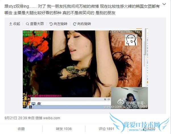 LOLÖ÷²¥²Ýݮ΢²©¶Î×Ӻϼ¯£¬ ´óÍõ£¬¿ìÊÕÁËÉñͨ°É£¡