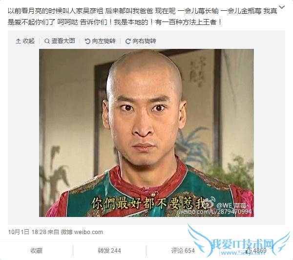 LOLÖ÷²¥²Ýݮ΢²©¶Î×Ӻϼ¯£¬ ´óÍõ£¬¿ìÊÕÁËÉñͨ°É£¡