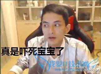 LOLÖ÷²¥²Ýݮ΢²©¶Î×Ӻϼ¯£¬ ´óÍõ£¬¿ìÊÕÁËÉñͨ°É£¡