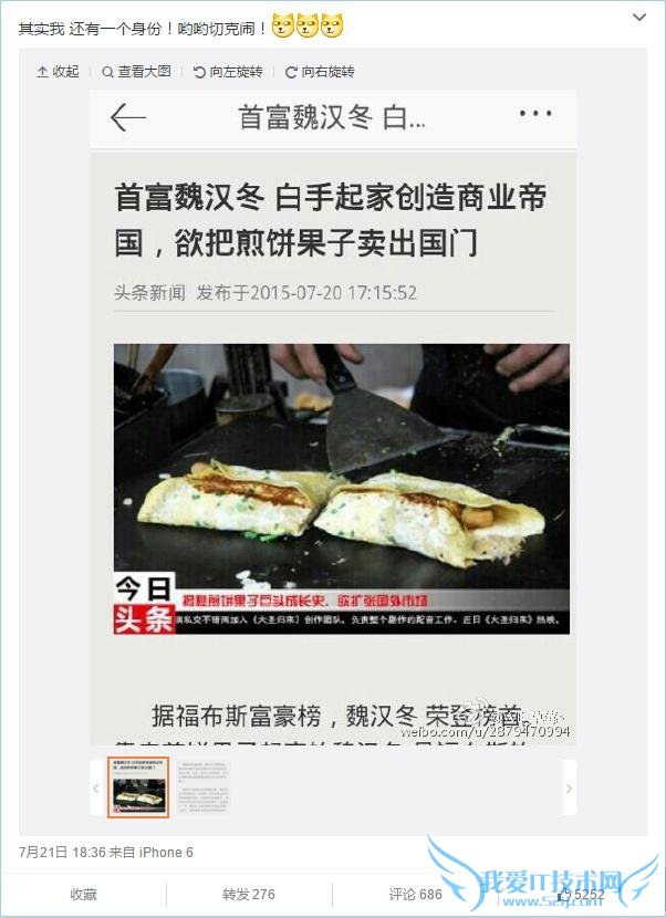 LOLÖ÷²¥²Ýݮ΢²©¶Î×Ӻϼ¯£¬ ´óÍõ£¬¿ìÊÕÁËÉñͨ°É£¡