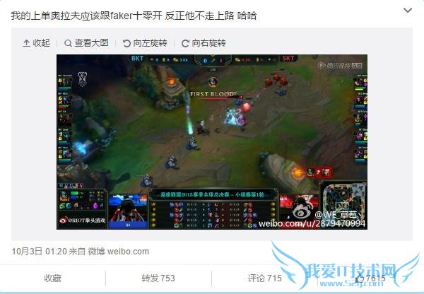 LOLÖ÷²¥²Ýݮ΢²©¶Î×Ӻϼ¯£¬ ´óÍõ£¬¿ìÊÕÁËÉñͨ°É£¡