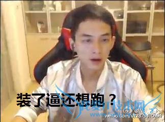 LOLÖ÷²¥²Ýݮ΢²©¶Î×Ӻϼ¯£¬ ´óÍõ£¬¿ìÊÕÁËÉñͨ°É£¡