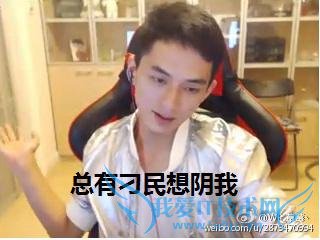 LOLÖ÷²¥²Ýݮ΢²©¶Î×Ӻϼ¯£¬ ´óÍõ£¬¿ìÊÕÁËÉñͨ°É£¡