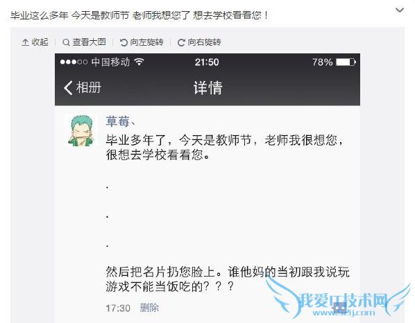 LOLÖ÷²¥²Ýݮ΢²©¶Î×Ӻϼ¯£¬ ´óÍõ£¬¿ìÊÕÁËÉñͨ°É£¡