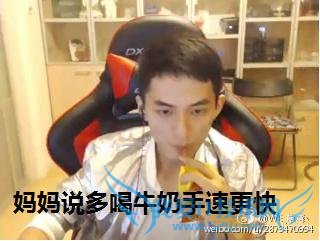 LOLÖ÷²¥²Ýݮ΢²©¶Î×Ӻϼ¯£¬ ´óÍõ£¬¿ìÊÕÁËÉñͨ°É£¡