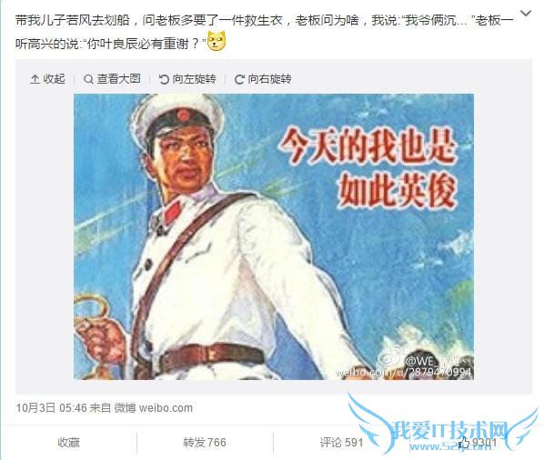 LOLÖ÷²¥²Ýݮ΢²©¶Î×Ӻϼ¯£¬ ´óÍõ£¬¿ìÊÕÁËÉñͨ°É£¡