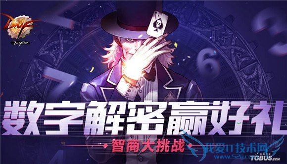 dnfֽܴ dnfֽܻ dnfܻ dnfֽܰ DNFֽ