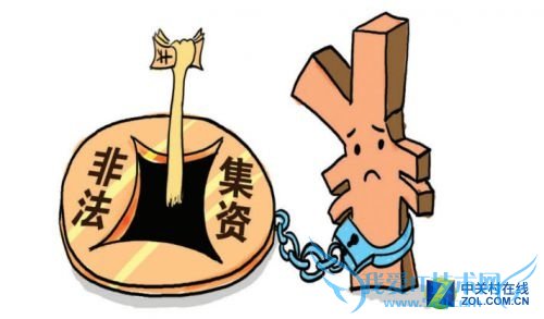 e租宝最新消息 e租宝被查 e租宝网站关闭 e租宝最新动态