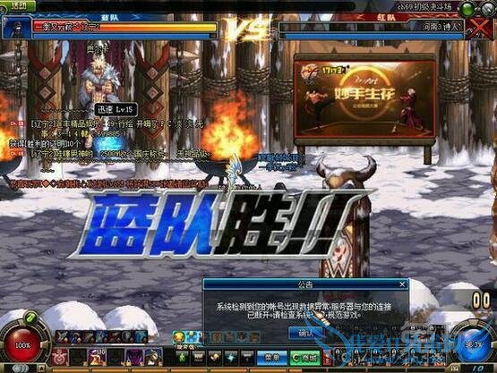 DNFʦPKC׹ ְҵλͼɽ