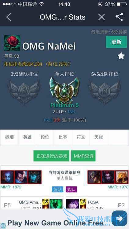 LOL战队地震:大哥灵药诺夏Uzi全部退役 朱佳文顶替ADC