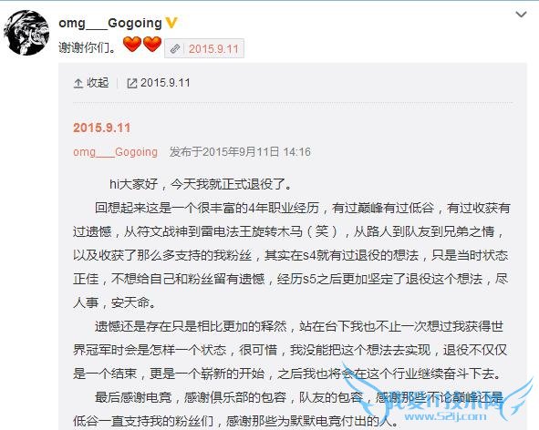 LOL战队地震:大哥灵药诺夏Uzi全部退役 朱佳文顶替ADC