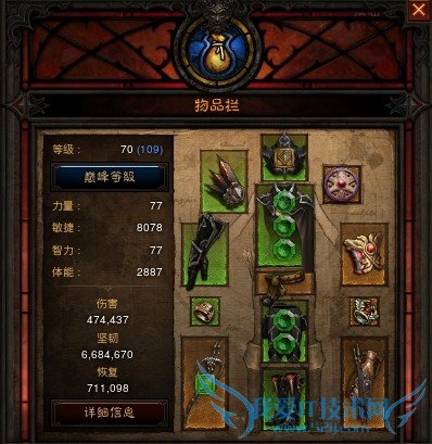 暗黑3国服 暗黑3国服刷箱子 暗黑3国服猎魔人