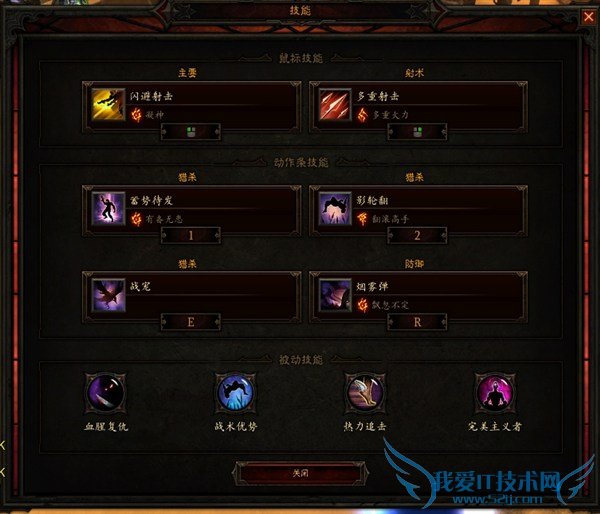 暗黑3国服 暗黑3国服刷箱子 暗黑3国服猎魔人