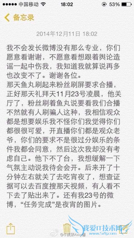 斗鱼tv 斗鱼tv床戏直播 斗鱼tv小虎牙 斗鱼tv福利图 斗鱼tv夫妻档直播