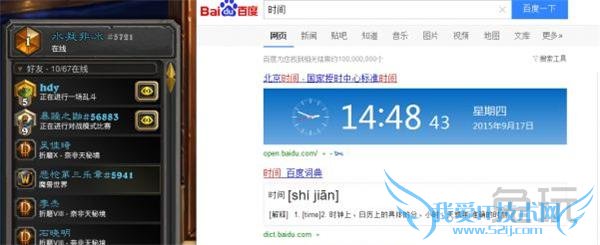 国服第一机械法 天梯登顶机械法师卡组推荐