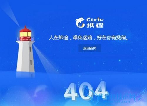 互联网 危机公关