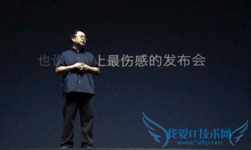 互联网 危机公关